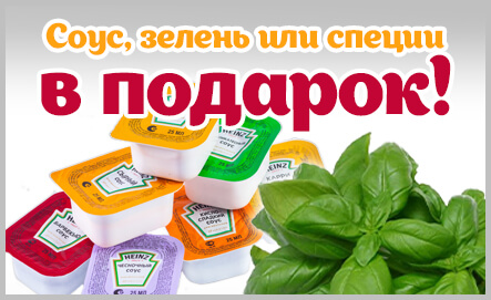 sousi_zelen