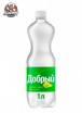 Sprayt-Dobryiy-218x300